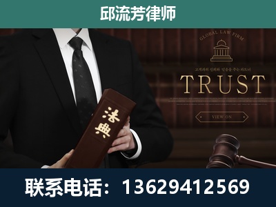 平度-专注于刑事辩护