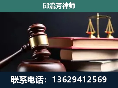 平度-刑事案件辩护