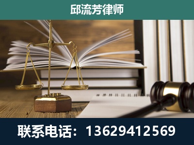 平度-执业经验约8年