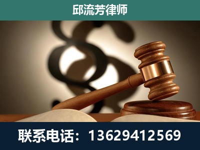 平度-委托诉讼代理人