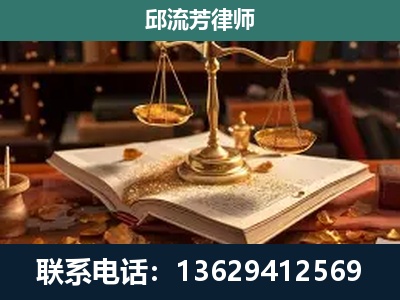 平度-新型网络犯罪