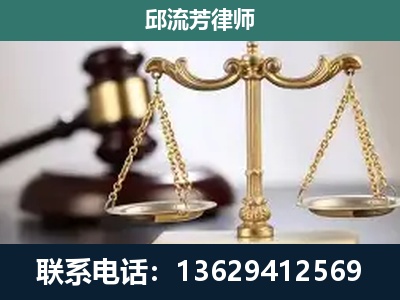 平度-刑事案件