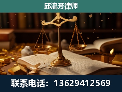 平度-遗产继承